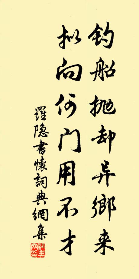 速來共為梅花醉，趁取枝頭香正芬 詩詞名句