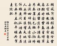 齋中雜興十首以丈夫貴壯健慘戚非朱顏為韻原文_齋中雜興十首以丈夫貴壯健慘戚非朱顏為韻的賞析_古詩文