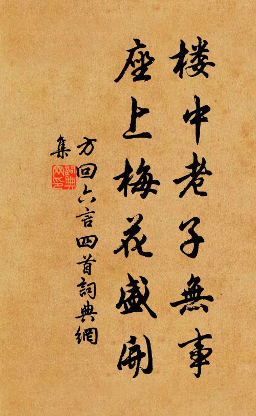 初嫌微徑無人蹤,行到半嶺徑亦窮 詩詞名句