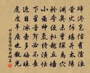 郡齋水閣閒書流水原文_郡齋水閣閒書流水的賞析_古詩文