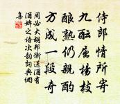 樂府雜詠六首雙吹管原文_樂府雜詠六首雙吹管的賞析_古詩文