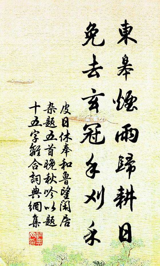 百媚燕姬紅錦瑟，五花宛馬紫絲鞭 詩詞名句