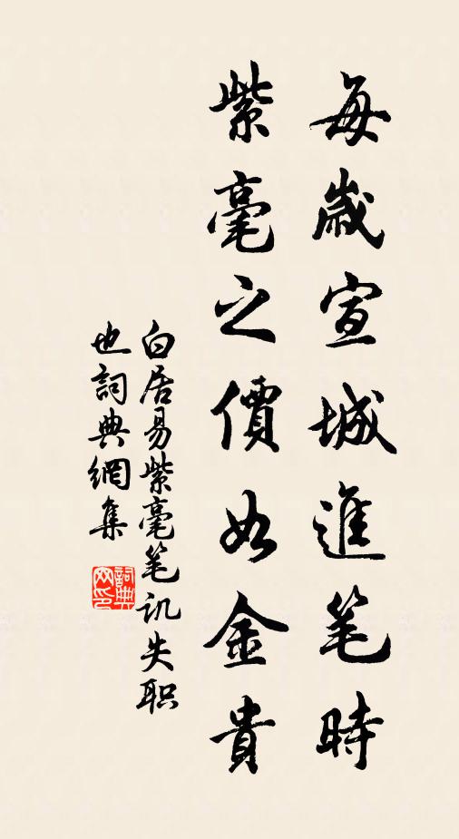 濠詠觀魚樂,圯書跪履情 詩詞名句