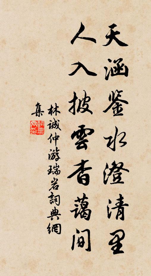 滴滴肝胃泣,奚暇宮樣妝 詩詞名句