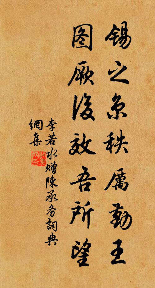 多情立馬待黃昏,殘雪消遲月出早 詩詞名句