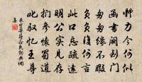 孤煙向驛遠,積雪去關長 詩詞名句