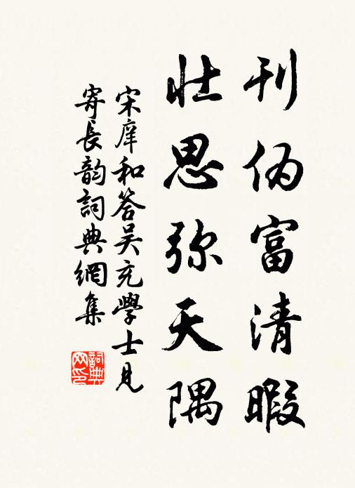 緩酒銷更,移燈傍影,淨洗芭蕉耳 詩詞名句