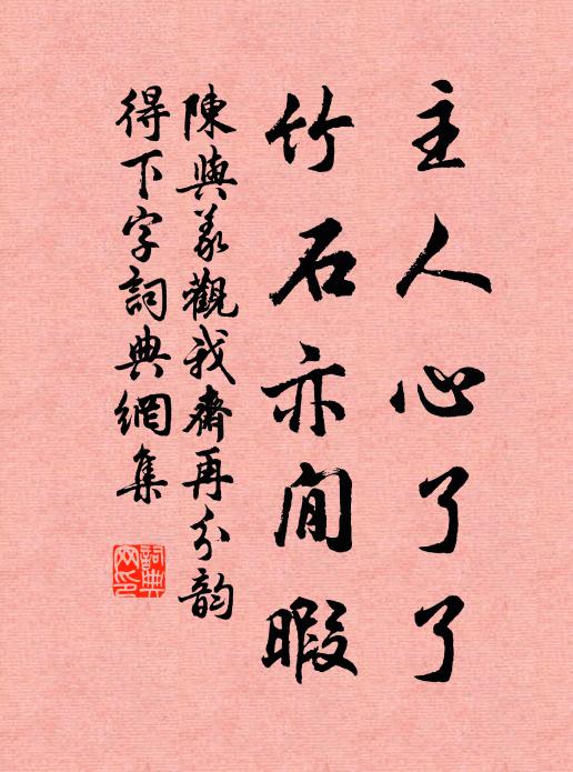 只對月山無限好，月山外面八雙鬟 詩詞名句