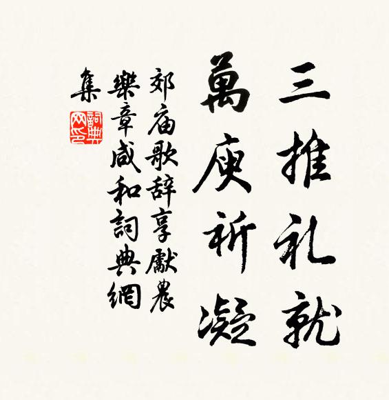 昔聞海岸落伽山,今日靈岩得諦觀 詩詞名句