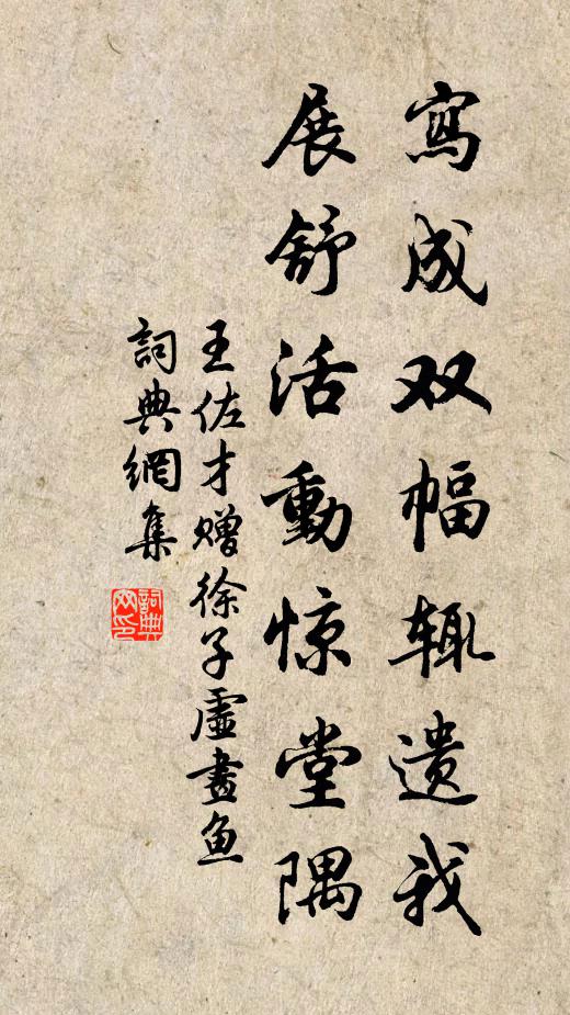 高梧下清露，宿鳥有寒聲 詩詞名句