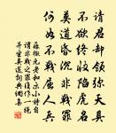 西河(和舊韻)原文_西河(和舊韻)的賞析_古詩文