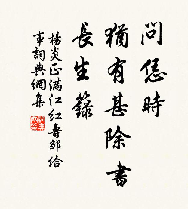 雙珠交照乘,合璧倍連城 詩詞名句