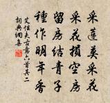 雜詠五首原文_雜詠五首的賞析_古詩文