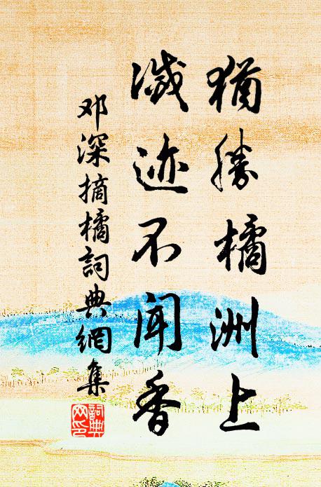 千鍾百首興來時 詩詞名句