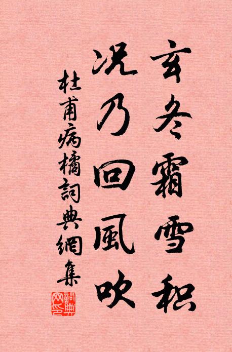 禪房掩蒼翠,人語帶氤氳 詩詞名句