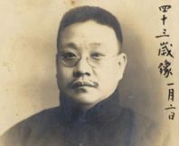 譚延闓篆刻印章欣賞_篆刻印章