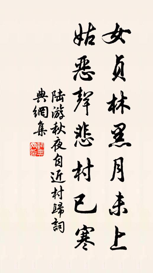 庾公心曠遠,府事局耳目 詩詞名句