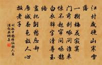 酬李六醉後見寄口號(用本韻)原文_酬李六醉後見寄口號(用本韻)的賞析_古詩文