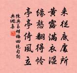 西塞山懷古原文_西塞山懷古的賞析_古詩文