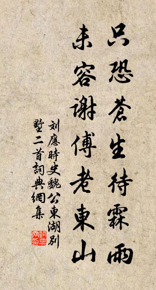 桃花來馬頰,竹箭入龍宮 詩詞名句