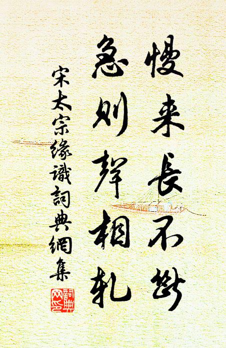 一柱華峰，綠翠似、芙蓉金削 詩詞名句