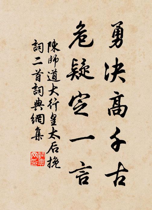 可是都城秋事早,新涼更有木犀花 詩詞名句