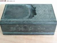 俞樾_俞樾介紹_書法字典