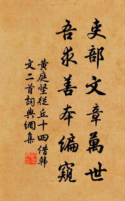 亂鴉沖曬網，寒女簇遙砧 詩詞名句