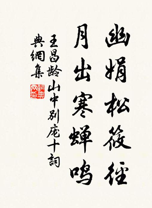 待得江風欺老病,何如閒健一蓑歸 詩詞名句