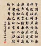 覽古四十二首 其十八原文_覽古四十二首 其十八的賞析_古詩文