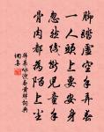 送一老住廬山歸宗原文_送一老住廬山歸宗的賞析_古詩文