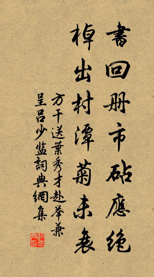 重重樓閣門開也，彌勒不須輕手彈 詩詞名句