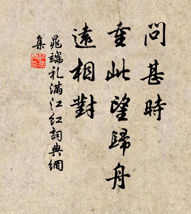 猶勝古俠士,儈牛市廧東 詩詞名句