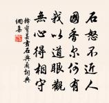 晚憩石門洞原文_晚憩石門洞的賞析_古詩文