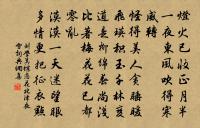 蝶戀花(秋鶯)原文_蝶戀花(秋鶯)的賞析_古詩文