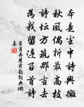 寒笛對京口,故人在襄陽。 詩詞名句