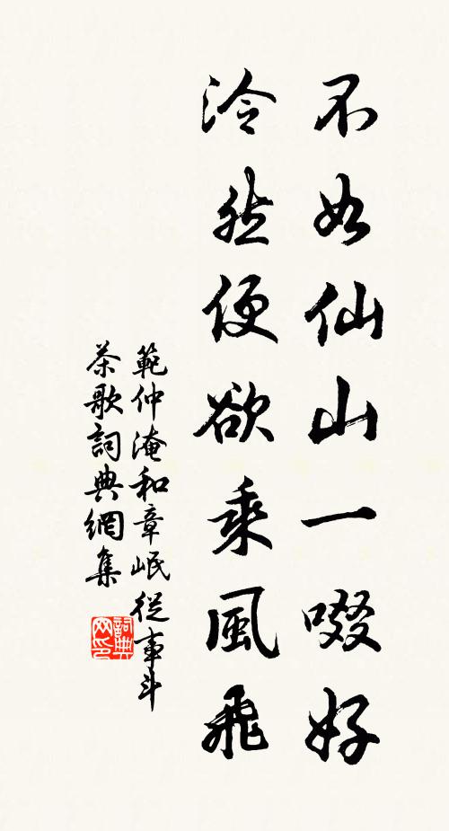 基我鼎運,於斯萬年 詩詞名句