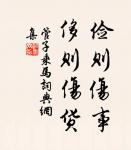三月三日天氣新,長安水邊多麗人。 詩詞名句