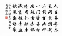 李夢陽詩詞全集_李夢陽古詩文大全