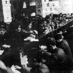 1949年12月2日中央決定發行人民勝利公債。_歷史上的今天