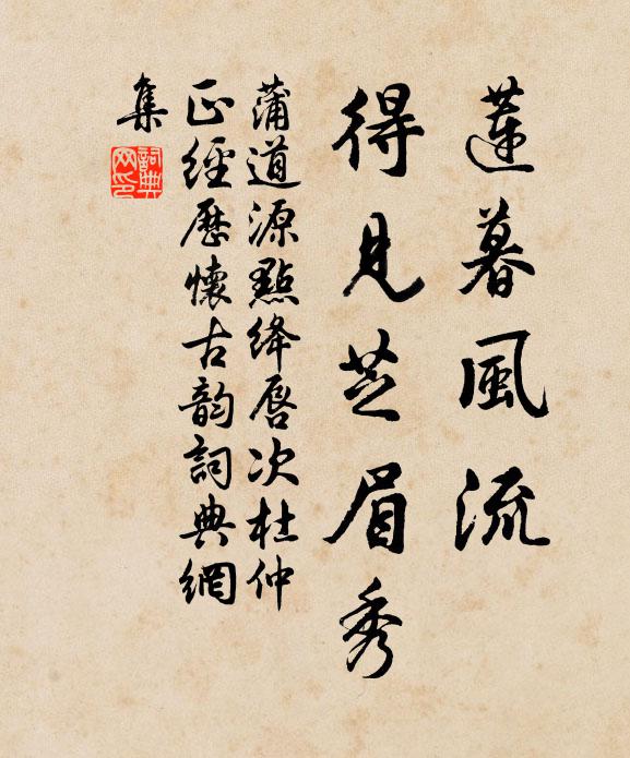 統卷山河還太極,平拋珠玉到窮閻 詩詞名句