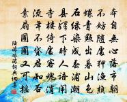 上巳溪上燕二首原文_上巳溪上燕二首的賞析_古詩文