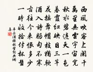 應無二十四琵琶 詩詞名句