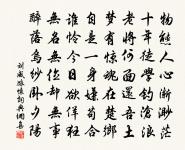 摸魚兒原文_摸魚兒的賞析_古詩文