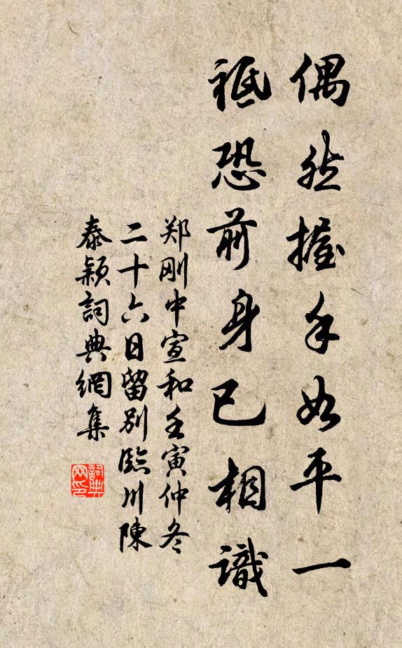 朔風蓑草腥狐兔,獵火歸鞭夾市看 詩詞名句