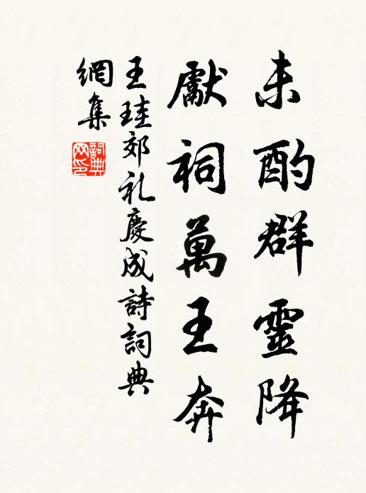 崩騰沒州渚,淫溢浸蓬蒿 詩詞名句