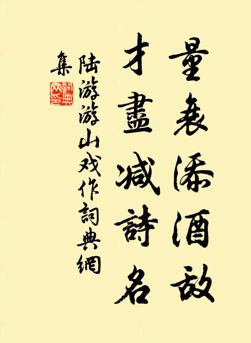 根根抱虛明,葉葉萬塵洗 詩詞名句