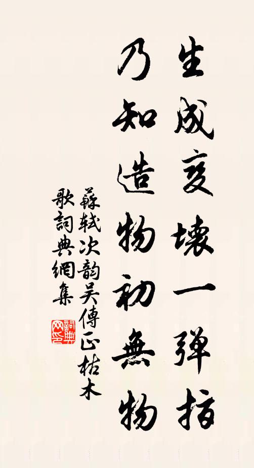 峨髻愁雲,蘭香膩粉,都為多情褪 詩詞名句
