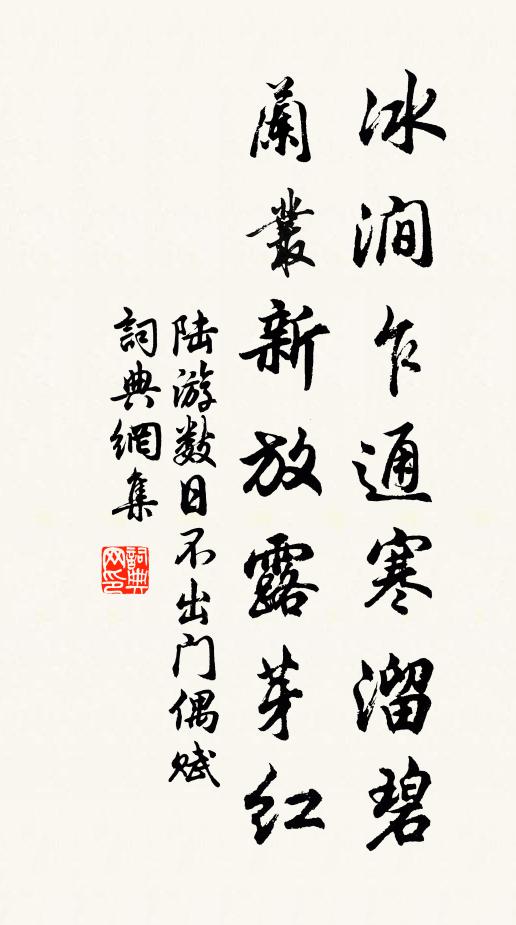 不然山中清氣成苦寒,僵死玉虹長不沒 詩詞名句