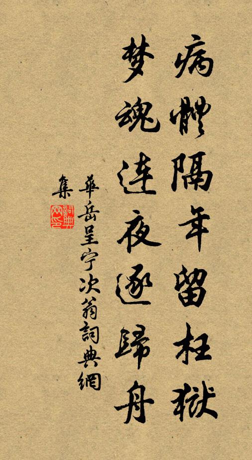 山高水清亦奇觀,怪問胡不生人材 詩詞名句